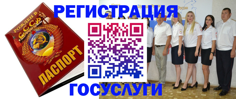 найти адрес прописки в Октябрьском