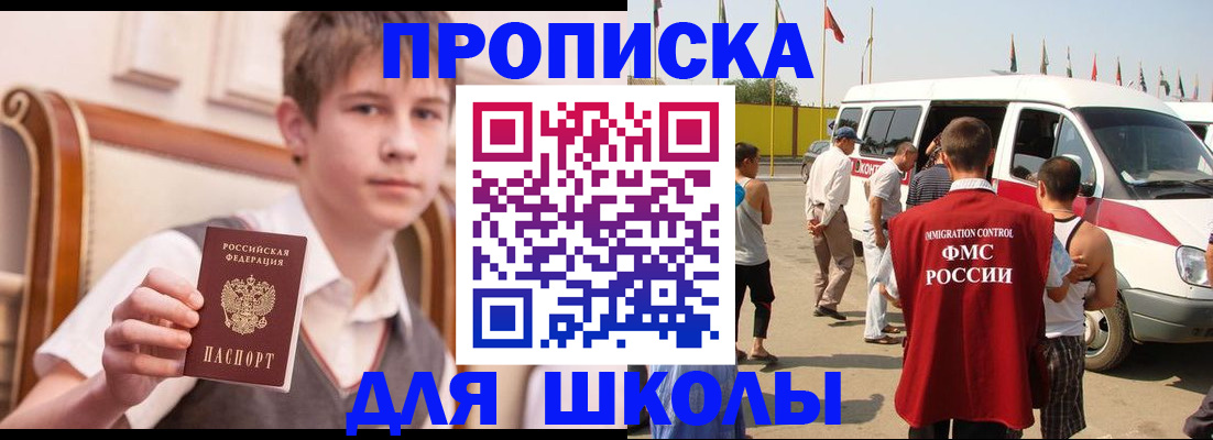 временная регистрация надежно в Октябрьском